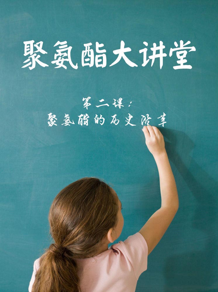 <a href='/product/product-0001,0013.shtml' class='keys' title='點(diǎn)擊查看關(guān)于水性聚氨酯的相關(guān)信息' target='_blank'>水性聚氨酯</a>