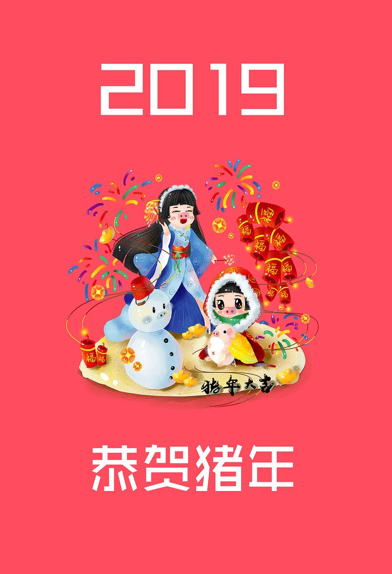 新年快樂(lè)，佛山市順德區(qū)三升貿(mào)易有限公司