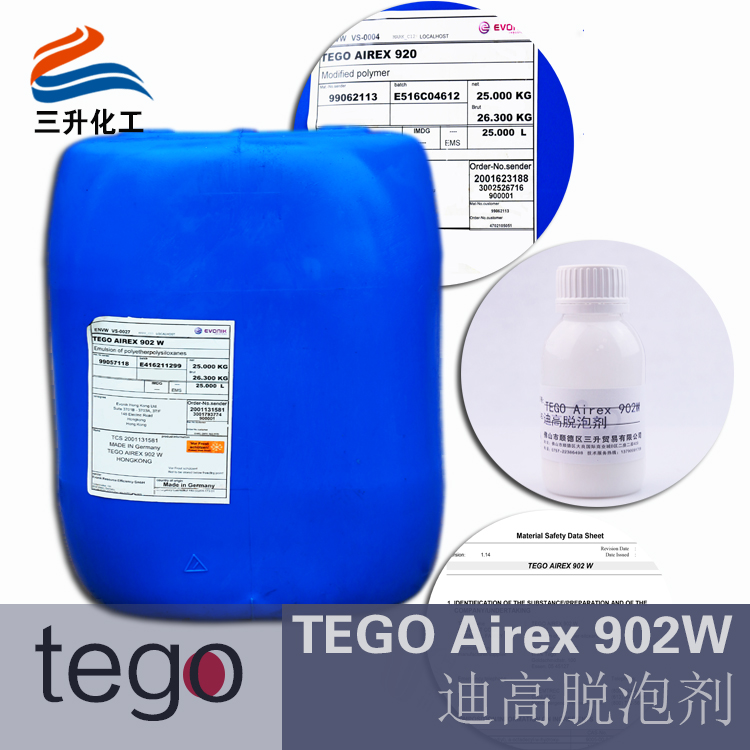 水性消泡劑902W,水性工業(yè)漆用<a href='http://jrri.cn/product/product-0001,0011,0022.shtml' class='keys' title='點(diǎn)擊查看關(guān)于消泡劑的相關(guān)信息' target='_blank'>消泡劑</a>,迪高水性<a href='http://jrri.cn/product/product-0001,0011,0022.shtml' class='keys' title='點(diǎn)擊查看關(guān)于消泡劑的相關(guān)信息' target='_blank'>消泡劑</a>